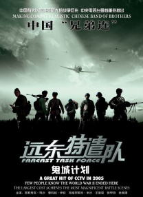 精品亚洲一区二区三区在线播放